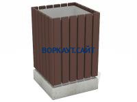 Урна деревянная квадратная с бетонным основанием МАФ 1633 в Тюмени