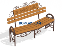 Скамья примирения МАФ 1610 в Тюмени