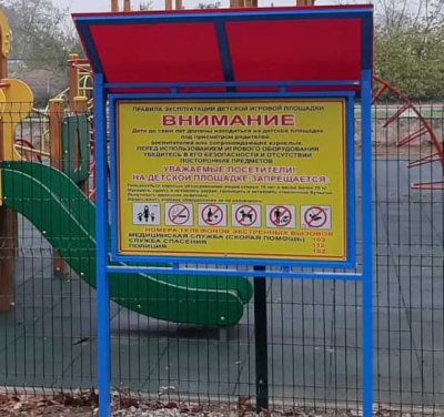 Информационный стенд МАФ 6006 в Тюмени