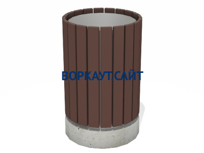 Урна деревянная круглая с бетонным основанием МАФ 1632 в Тюмени